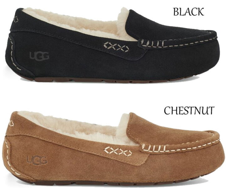 Reformerさん用 新品・未使用・起毛/UGG Ansley Shaine（10月13日発売 