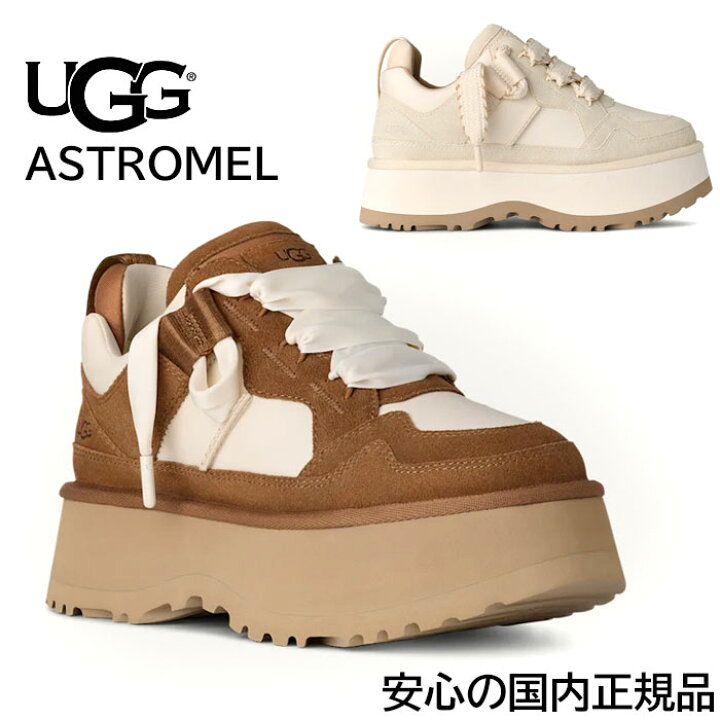 楽天市場】2025FW【安心の国内正規品】 UGG アグ アストロメル 