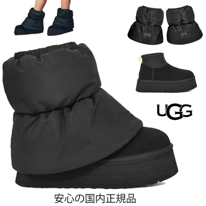 楽天市場】2024秋冬【 ugg 国内正規商品 】 ugg classic mini dipper  