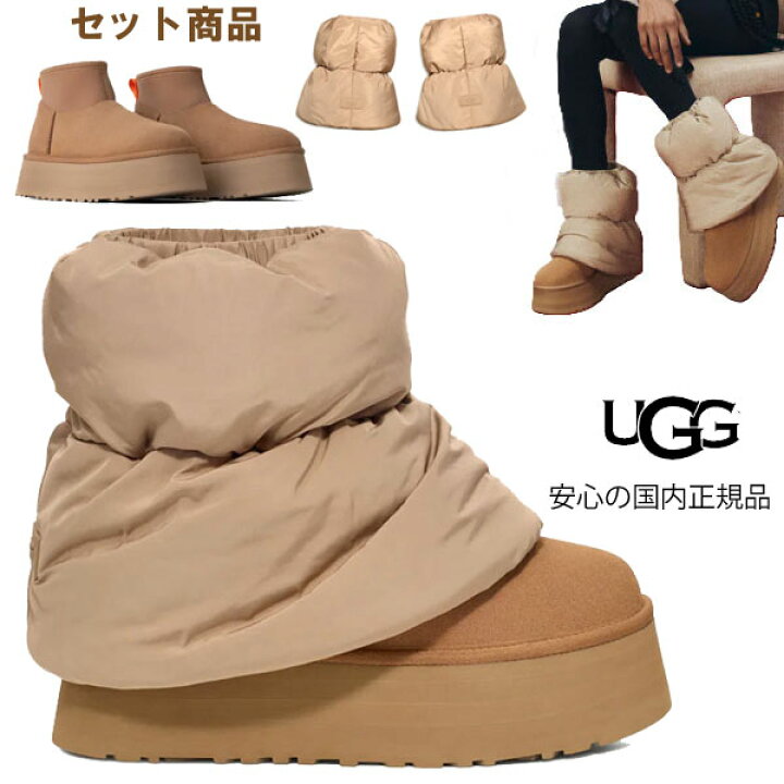 楽天市場】2024秋冬【 ugg 国内正規商品 】 ugg classic mini dipper 