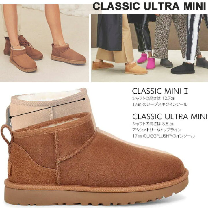 楽天市場】【 ugg 国内正規商品 】 ugg classic ultra mini cow print 