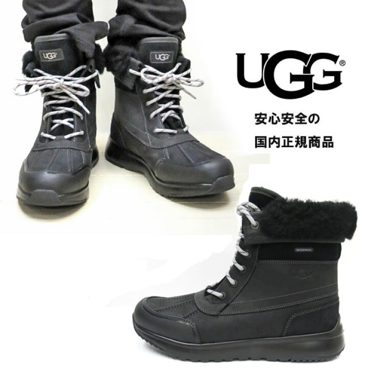 楽天市場 Ugg 国内正規商品 Ugg アグ Ugg Eliasson メンズ エリアソン Black Black Ugg レースアップ ブーツ 防水 ウォータープルーフ 変え紐ワンペア付き 正規品 メンズ ｇｍｍｓｔｏｒｅ