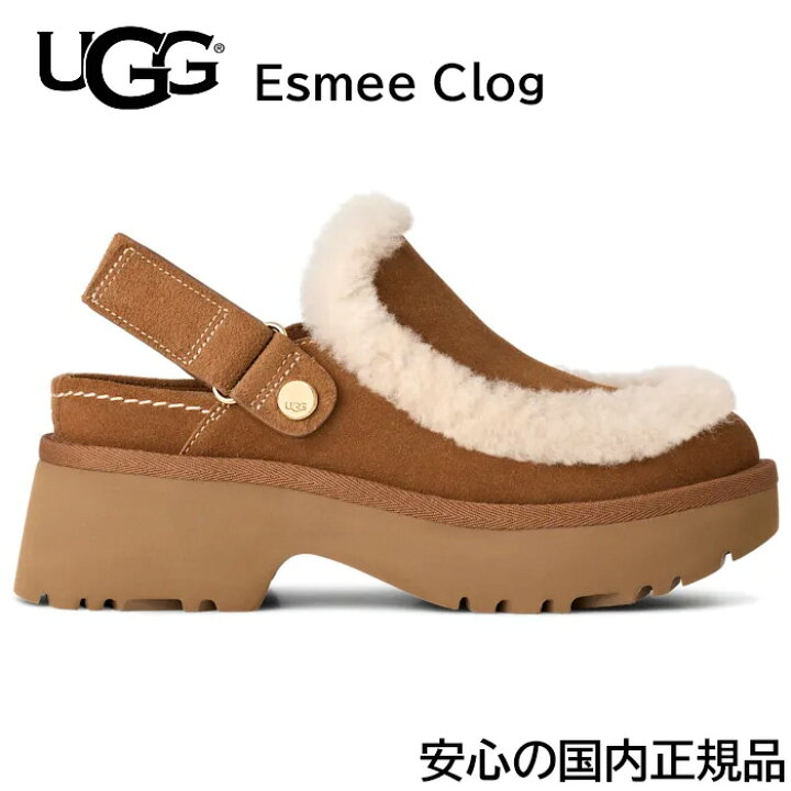 楽天市場】【安心の国内正規品】 UGG アグ レディース エスミー 
