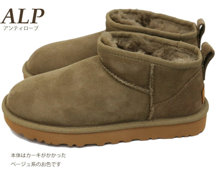 楽天市場】【 ugg 国内正規商品 】 ugg classic ultra mini UGG 