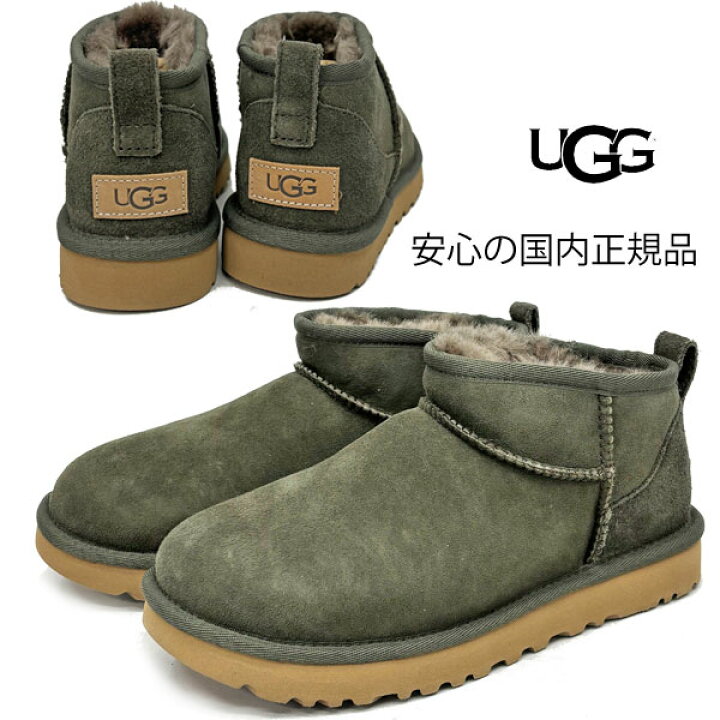 楽天市場】【SLATEのみ☆】【 ugg 国内正規商品 】 ugg classic ultra  