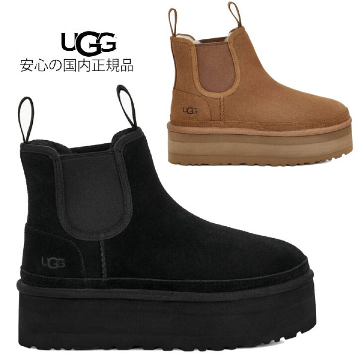 楽天市場】【 ugg 国内正規商品 】 ugg neumel platform chelsea UGG  