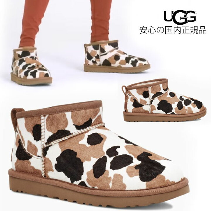 楽天市場】【 ugg 国内正規商品 】 ugg classic ultra mini cow print 