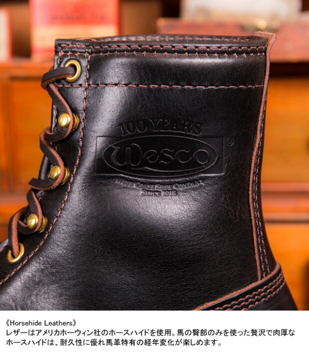 楽天市場】【本国アメリカのウエスコ社プロデュース】 WESCO 【100th 