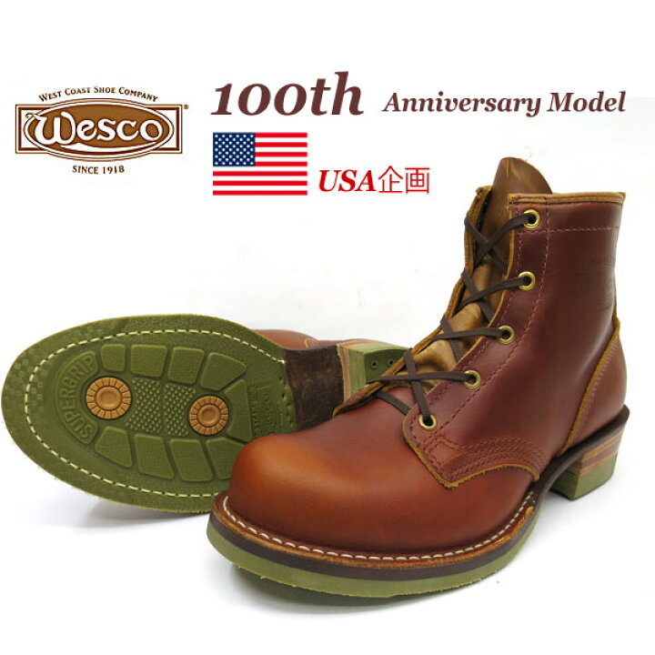 楽天市場】【本国アメリカのウエスコ社プロデュース】 WESCO 【100th  