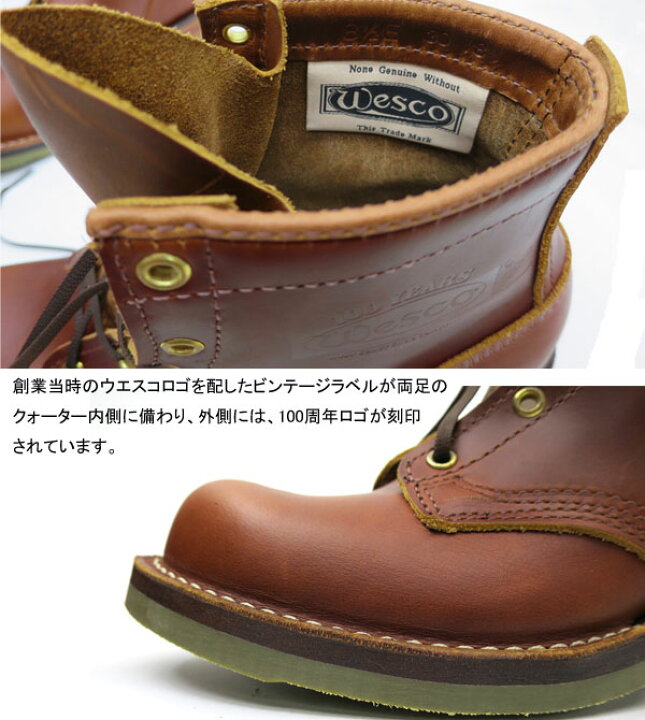楽天市場】【本国アメリカのウエスコ社プロデュース】 WESCO 【100th 
