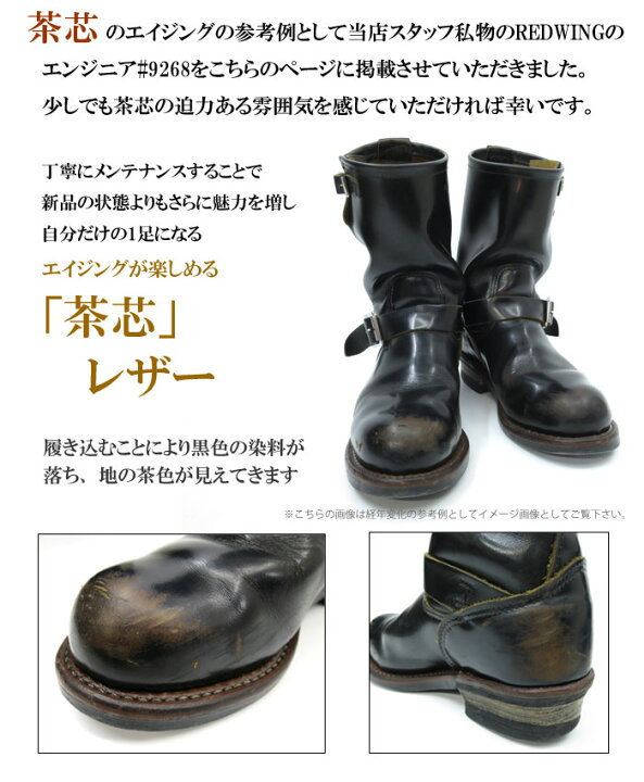 楽天市場】【オーダーメイド】 WESCO 【 BOSS 