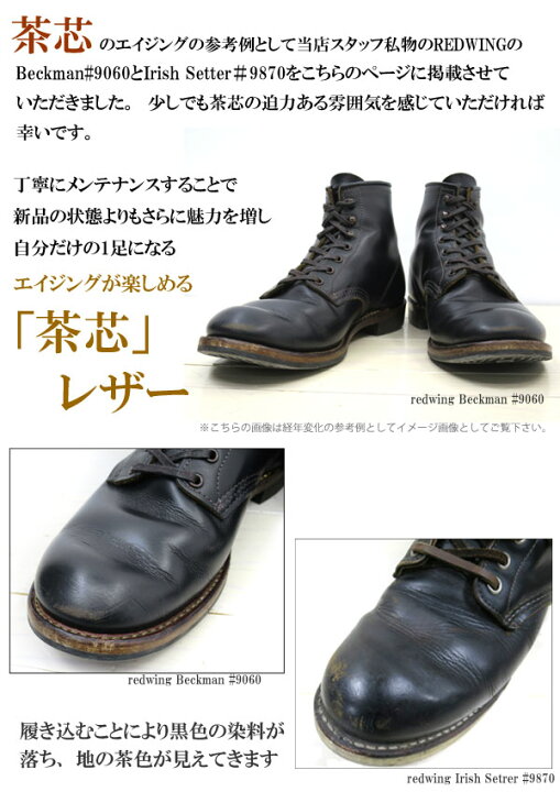 楽天市場】【オーダーメイド】 WESCO 【 JOBMASTER 