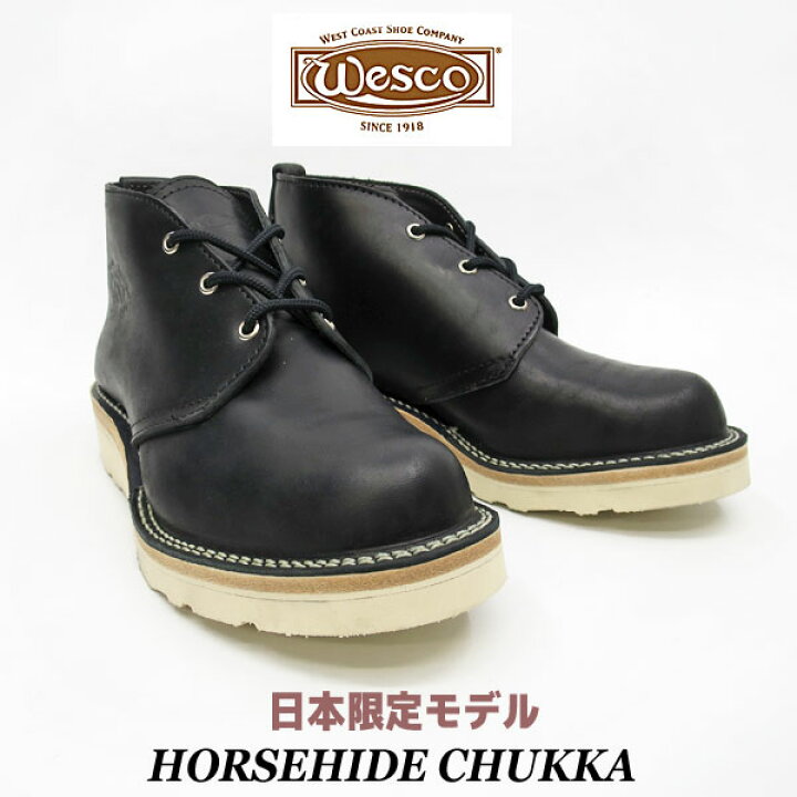 楽天市場】【ご希望でマスタングペーストプレゼント中】 WESCO 