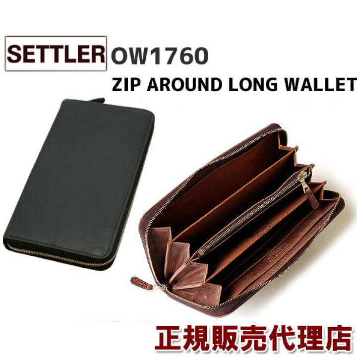 セトラー／SETTLER 長財布 財布 ウォレット メンズ 男性 男性用レザー  