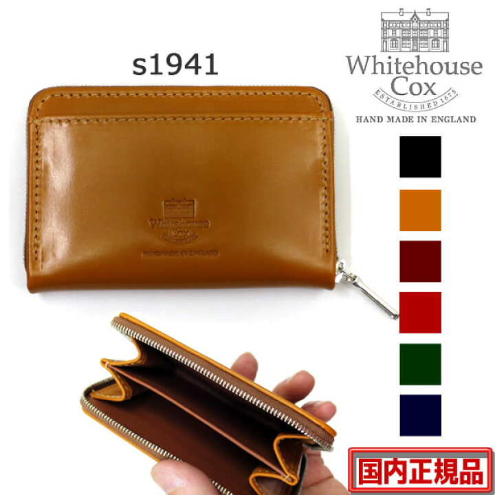 楽天市場】【 S1941 ジップ式ミニサイズのマルチパース 】 正規販売 
