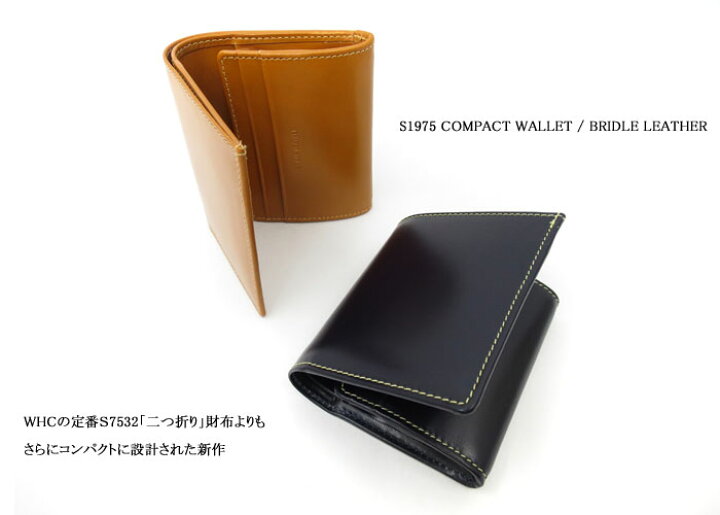 楽天市場】【コンパクトなモデルが登場 S1975】 正規販売代理店 