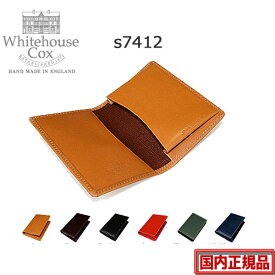 Whitehouse Cox BRIDLE LEATHR 【 NAME CARD CASE 】　ネームカードケース　s7412 名刺入れ