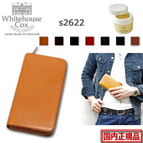 楽天市場】whitehouse cox s 2622 long zip walletの通販