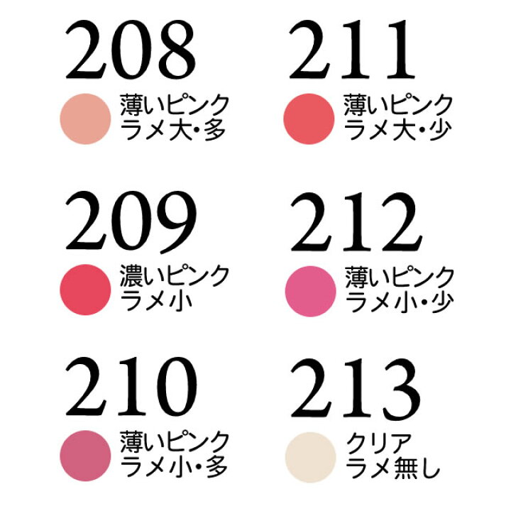 楽天市場】正規品 リップアディクト 7ml 全12色 Lip addict 201 202  