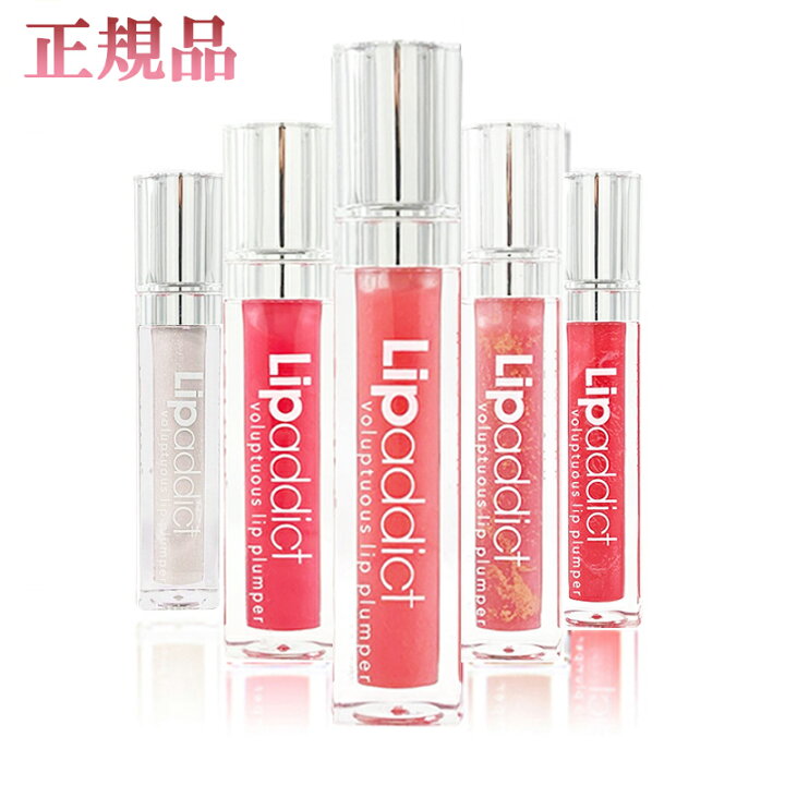楽天市場】正規品 リップアディクト 7ml 全12色 Lip addict 201 202  