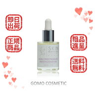 ＼／ スキンハプティクス デリケートオイルセラム 30ml 正規品 公式 13時までの注文で当日発送 ラッピン…