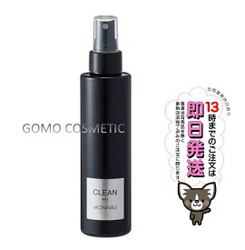【サロン品】【ラッピング受付中】【正規品】 MONNALI モナリ ブラックシリーズ クリーン CLEAN 150ml スカルプミスト