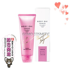 _^ {fBI[ v~A 200g BODY OH! PREMIER  Ki bsOt