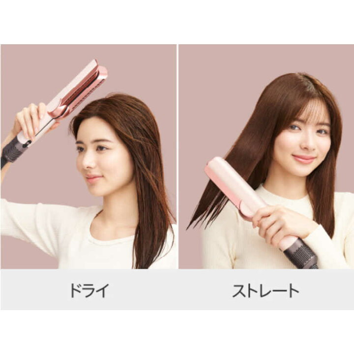 楽天市場】＼／ Dyson Airstraitストレイトナー HT01 VLP 【13時までの 