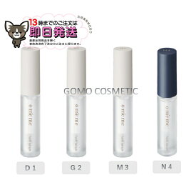 【リニューアル】Omeme オメメ まつげ美容液 選べる4種（D1・G2・M3・N4）【ネコポス配送】【ラッピング受付中】