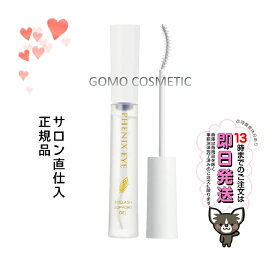 ＼／フェニックスアイ アイラッシュサポートジェル 9ml 【ネコポス配送】 サロン 正規品 日本製