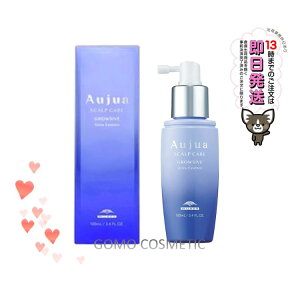 ミルボン オージュア グロウシブ グロウエッセンス 100ml (ヘア 