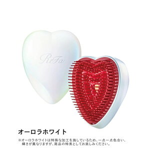 �_NEW�A�C�e���^ MTG ���t�@ ReFa �n�[�g�u���V HEART BRUSH �o�����^�C�� �u���V ���� �c�� �w�A�A�����W �R���p�N�g �_���[�W �����^�� �w�A�P�A ���܂Ȃ� �M�t�g �a���� �v���[���g ���j�� ���� 