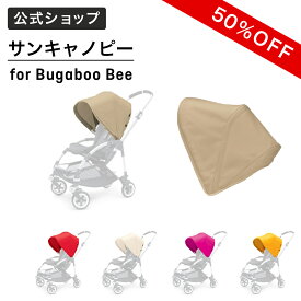 楽天市場 ベビーカー 屋根の通販