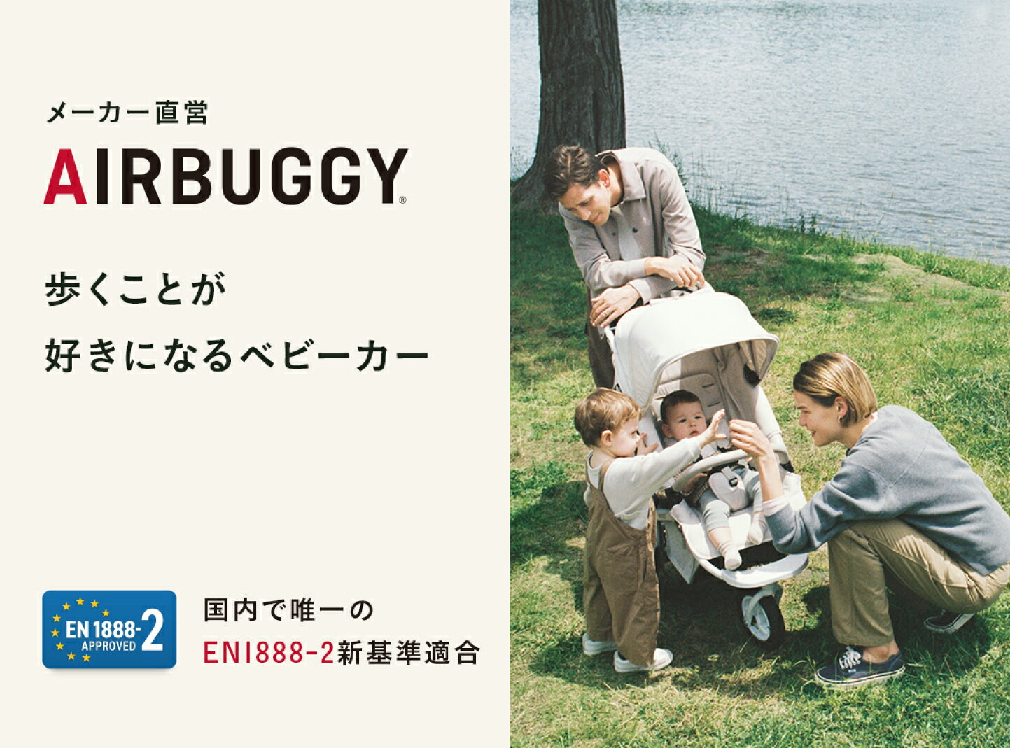 楽天市場 | エアバギー公式 楽天市場店 - 3輪ベビーカーAirBuggy  