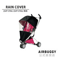 楽天市場】quinny zapp xtra2 クイニーザップエクストラ2の通販