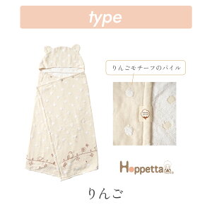 Hoppetta oX|`iv[obOtj[zbyb^ 10mois fB ^I oX^I  oYj Mtg v[g j a gv o[Xf[tHg tHg v