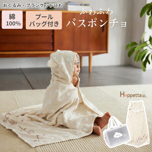 Hoppetta oX|`iv[obOtj[zbyb^ 10mois fB ^I oX^I  oYj Mtg v[g j a gv o[Xf[tHg tHg v