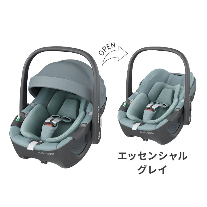楽天市場】マキシコシ ペブル360 回転式チャイルドシート MaxiCosi 