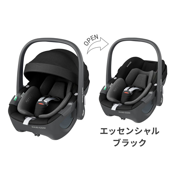 楽天市場】マキシコシ ペブル360 回転式チャイルドシート MaxiCosi  
