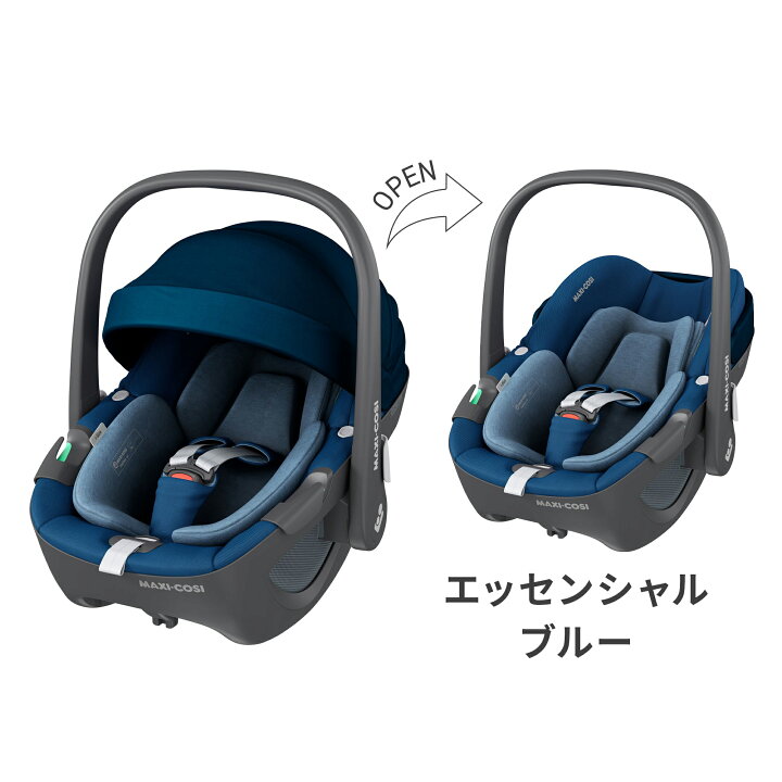 楽天市場】マキシコシ ペブル360 回転式チャイルドシート MaxiCosi  