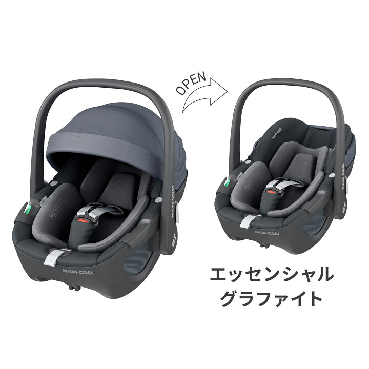 楽天市場】マキシコシ ペブル360 回転式チャイルドシート MaxiCosi 