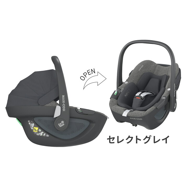 楽天市場】マキシコシ ペブル360 回転式チャイルドシート MaxiCosi 