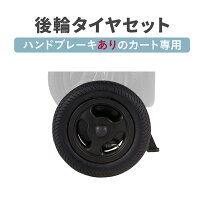 楽天市場】エアバギー ココ タイヤの通販