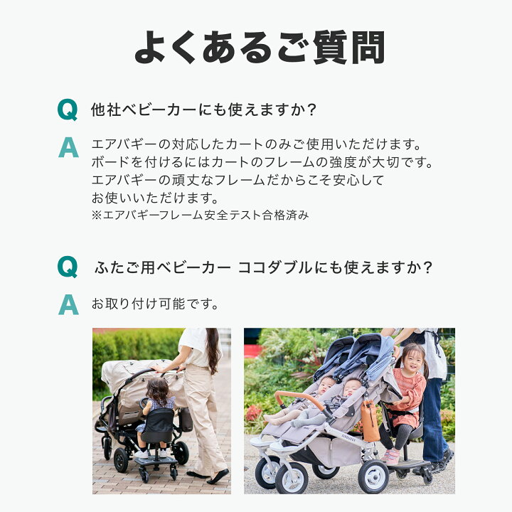 楽天市場】【公式】リニューアルモデル エアバギー 2wayボードEX 