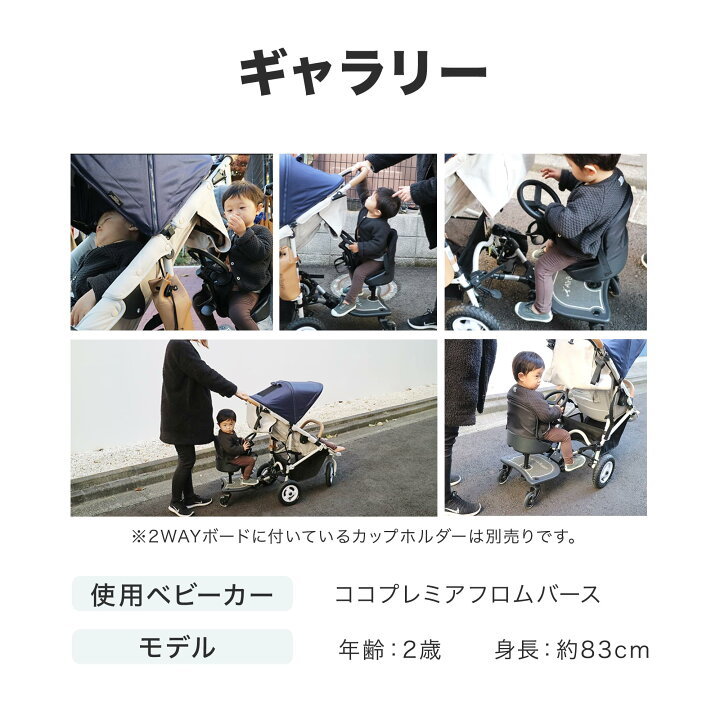 楽天市場】＼リニューアル／ エアバギー 2wayボードEX ハンドル付き[1  