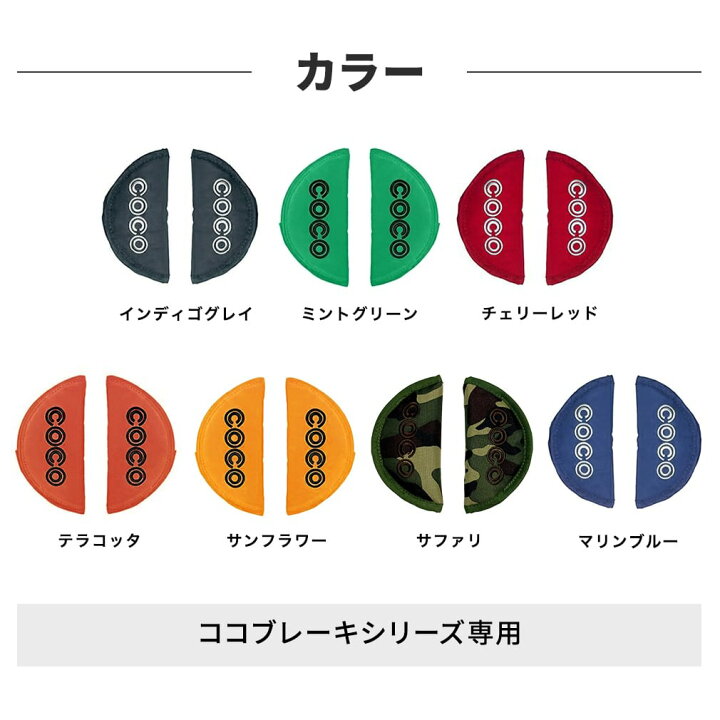 楽天市場】直営店限定 エアバギー ココ ショルダーパッド[ベビーカー 