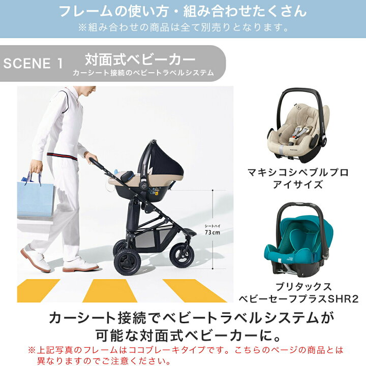 楽天市場】＼メーカー直営／エアバギー ココ スタンダード フレーム  