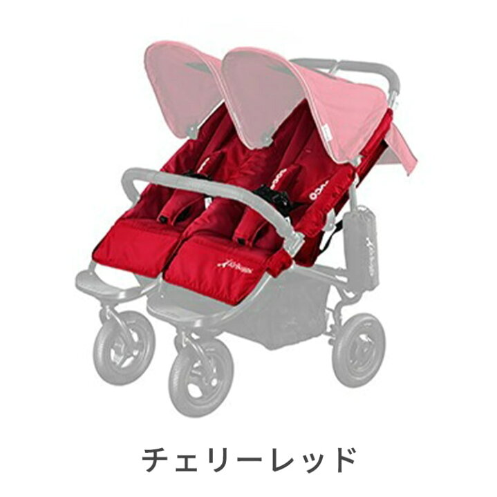 楽天市場】エアバギー ココダブル専用 着せ替えシート(単品 