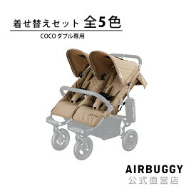 楽天市場 ベビーカー 屋根の通販