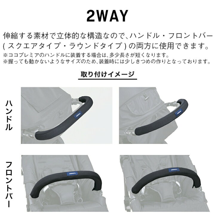 楽天市場】エアバギー 選べるおでかけ4点セット[マット ベビーカー 